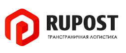 RUPOST - наш собственный канал доставки
